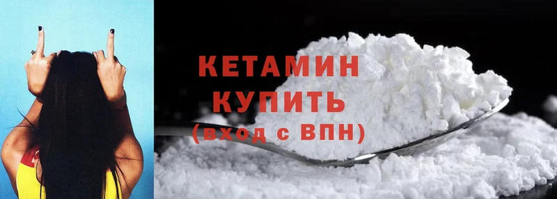 площадка как зайти  Георгиевск  Кетамин ketamine 